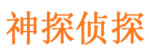 闽清外遇调查取证